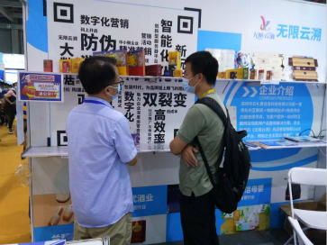 食品溯源的痛点