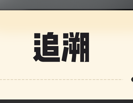 化妆品通过一物一码系统解决经销商窜货难题 