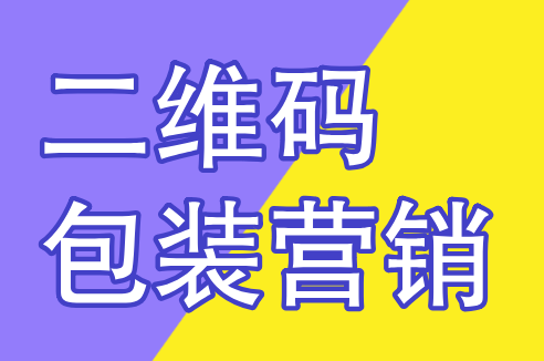 二维码有哪些详细的功能呢？