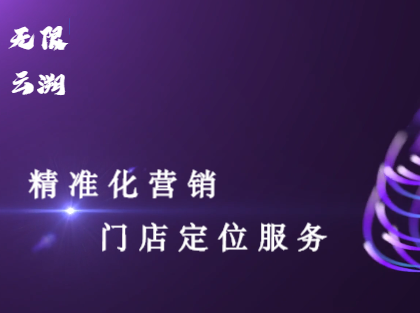化妆品的二维码防伪营销策略