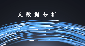 化妆品防伪营销和智慧包装解决方案