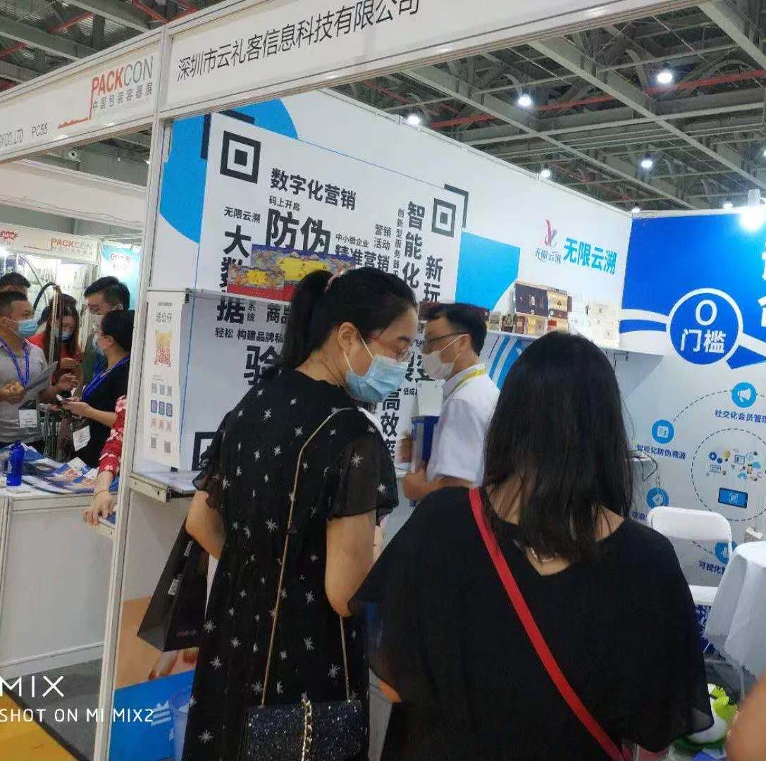 企业产品一物一码的意义 