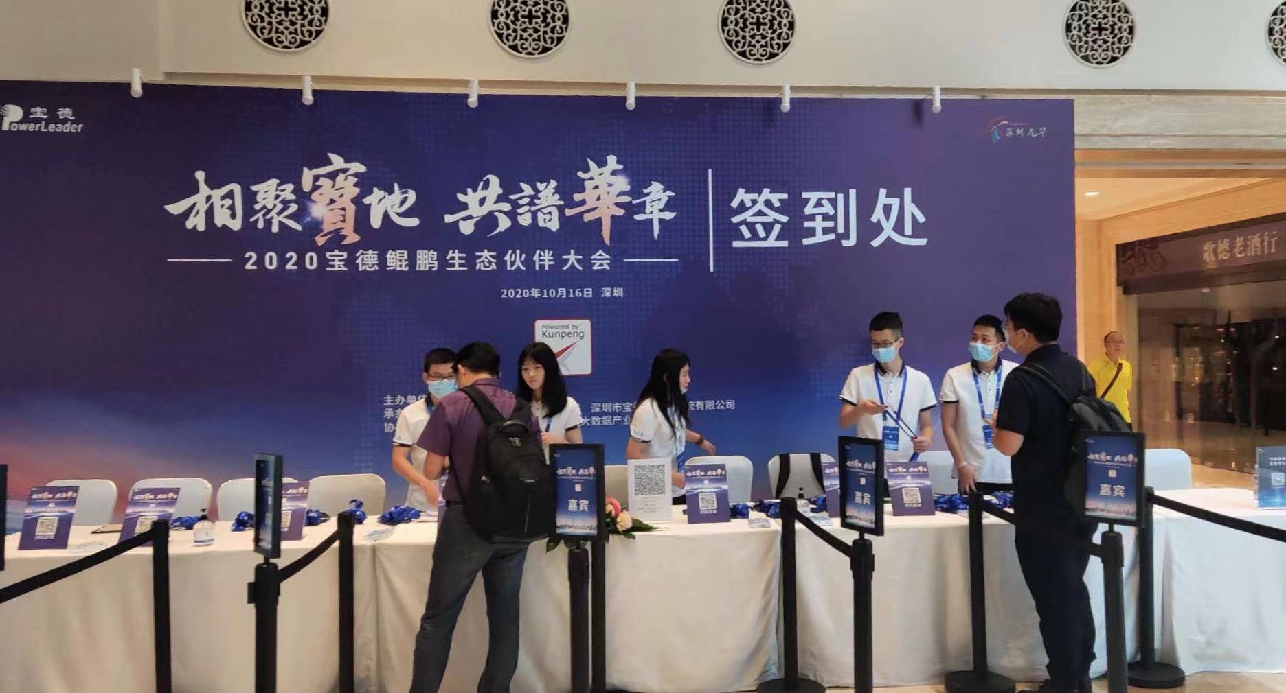 二维码的防伪技能的优势