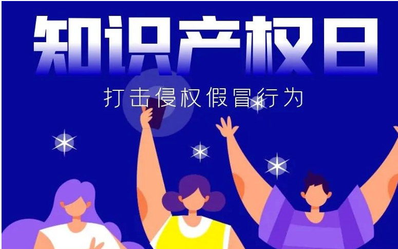 冰墩墩、玲娜贝儿、MOLLY等文创IP“盗版”赚翻背后：揭秘保护知识产权的方法 