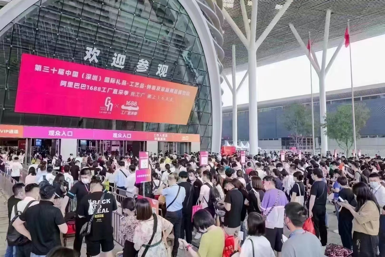 如何选择防伪公司制作二维码的防伪溯源标签？