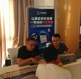 快消品零售行业如何做二维码防伪标签？