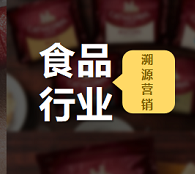 食品饮料做一物一码营销有好处吗？ 
