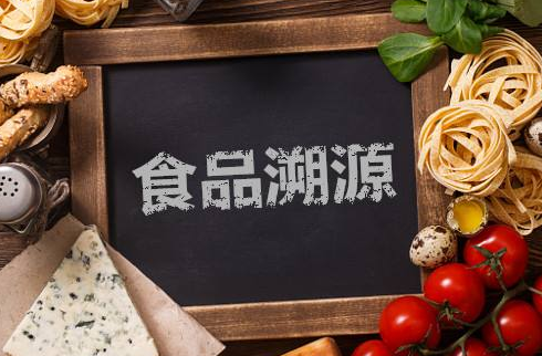 食品安全问题不容忽视，农产品溯源势在必行！